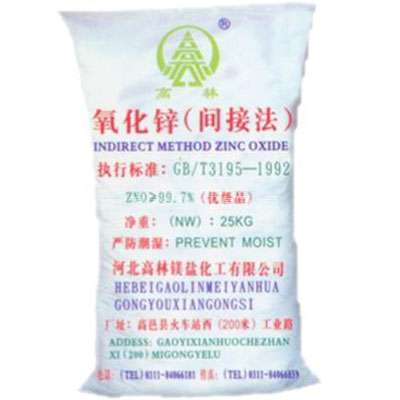 湛江氧化锌技术指标