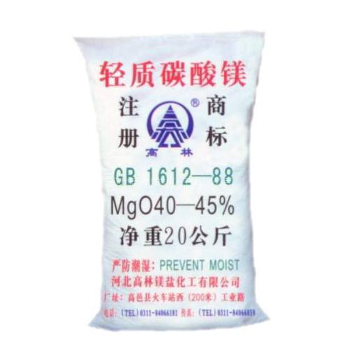 湛江锂电池用碳酸镁技术指标